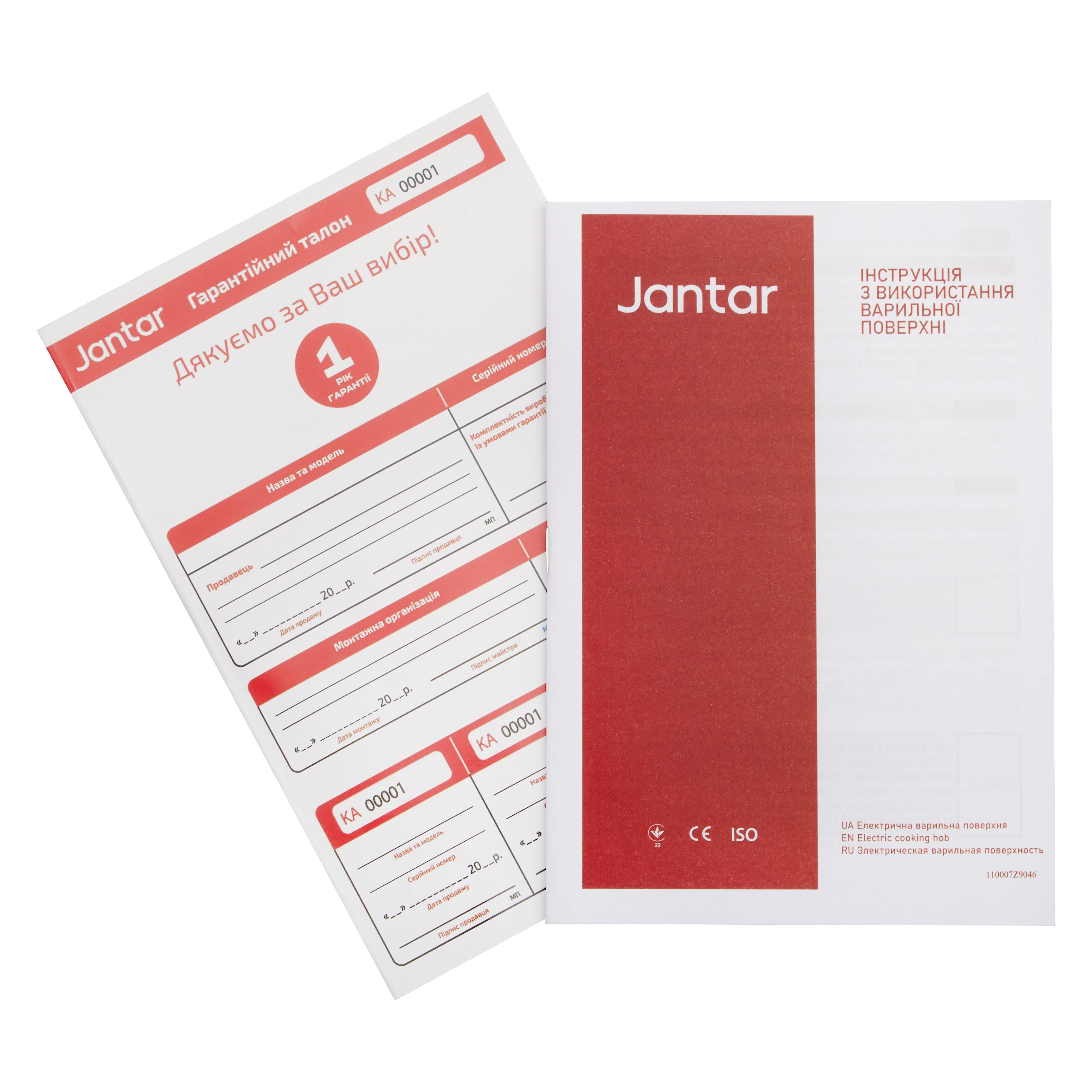 JANTAR TGF 30 BL V